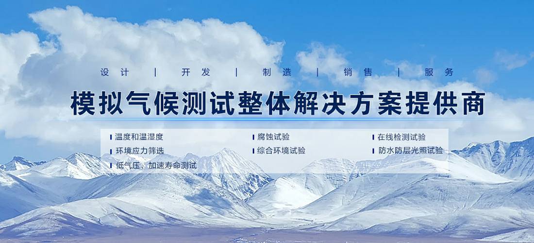 呼和浩特怡然环境保护有限公司